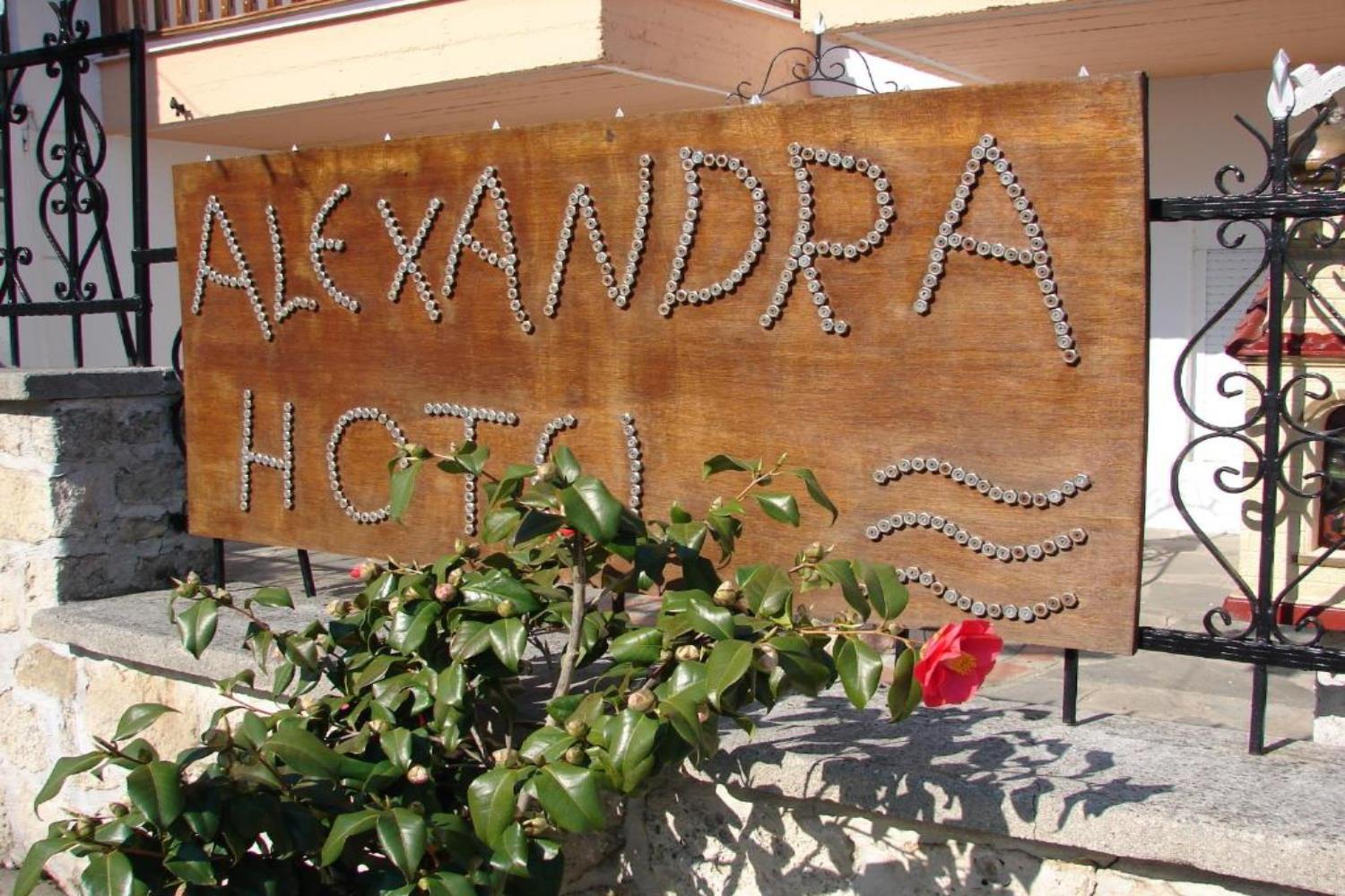 Alexandra Hotel - Nea Roda